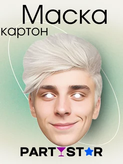 Распродажа .
