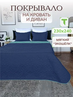 Отзыв на 