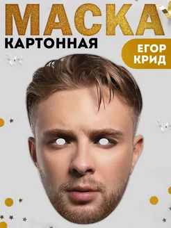 Отзыв на 