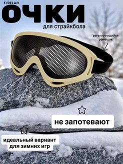 Отзыв на 