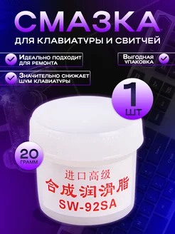 Отзыв на 