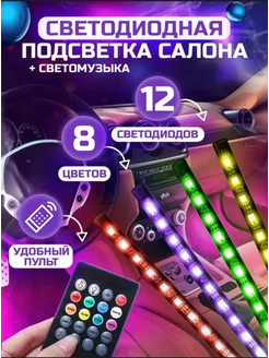 Отзыв на 