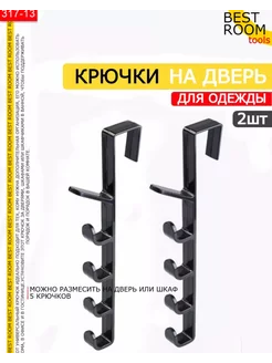 Отзыв на 
