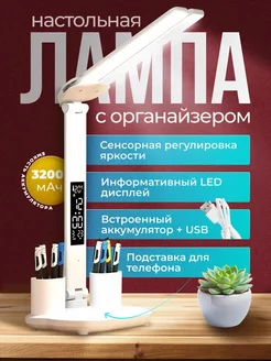 Отзыв на 