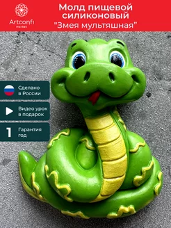 Отзыв на 