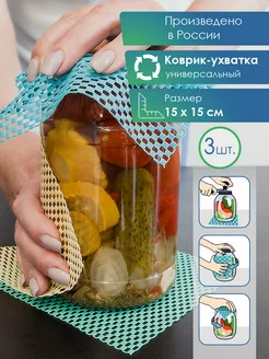Отзыв на 