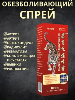 Отзыв на 