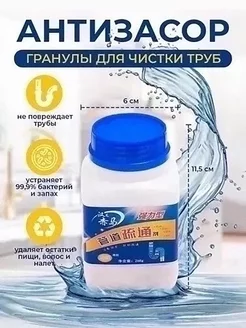 Распродажа .