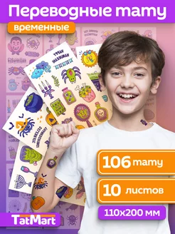 Распродажа 