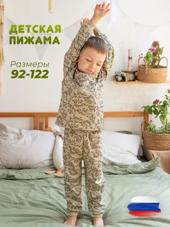 Отзыв на 
