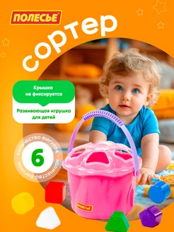 Распродажа .