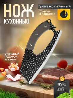 Распродажа .