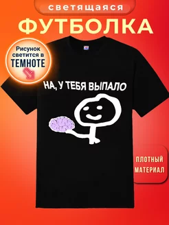 Распродажа .