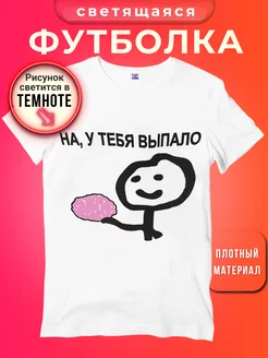 Отзыв на 