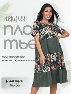 Распродажа .