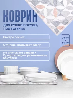 Отзыв на 