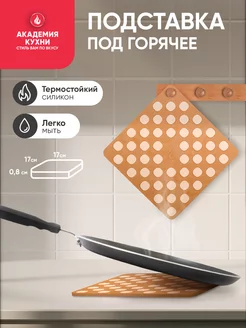 Отзыв на 