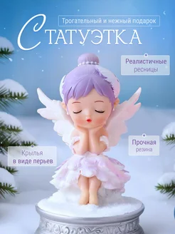 Распродажа 