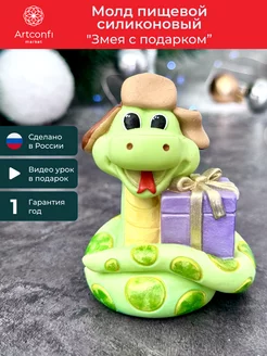Отзыв на 