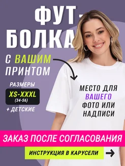 Отзыв на 