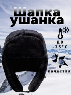 Отзыв на 