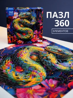 Отзыв на 