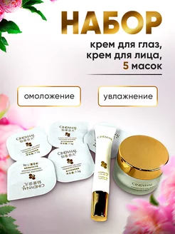 Распродажа .