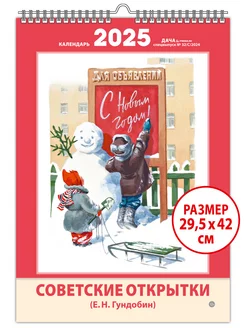 Отзыв на 