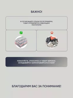 Отзыв на 