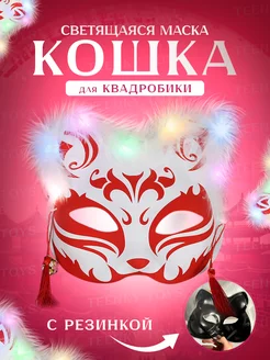 Распродажа 