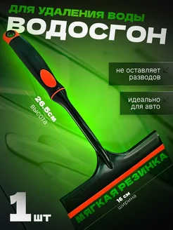 Отзыв на 