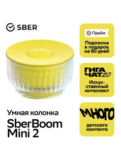 Отзыв на 