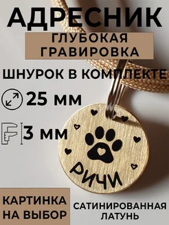 Отзыв на 