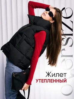 Распродажа .