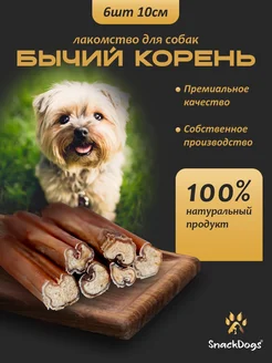 Отзыв на 
