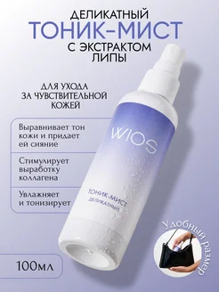 Распродажа .
