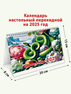 Отзыв на 