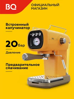 Отзыв на 