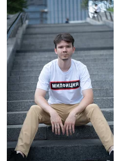 Распродажа .