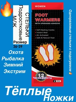 Отзыв на 