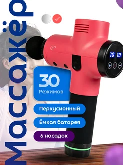 Распродажа .