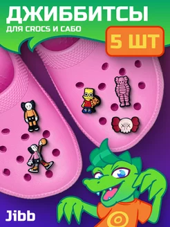 Распродажа 