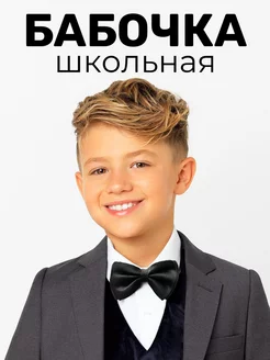 Отзыв на 