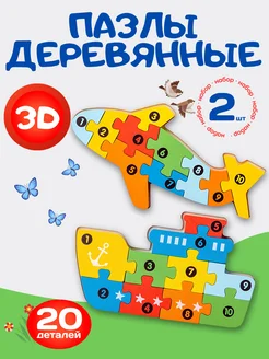 Распродажа 