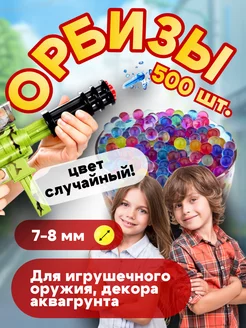 Распродажа .