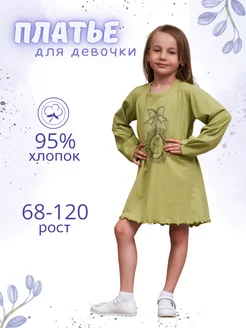 Отзыв на 