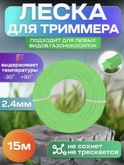 Отзыв на 