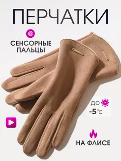 Отзыв на 