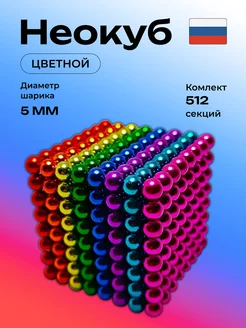 Распродажа .