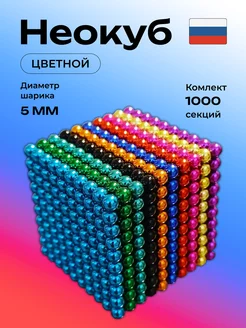 Распродажа .